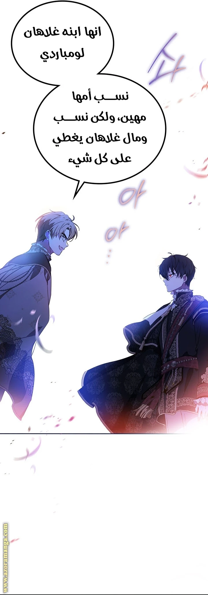 Read I'll Be the Matriarch in This Life AR Manga Online