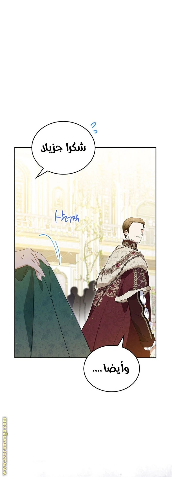 Read I'll Be the Matriarch in This Life AR Manga Online