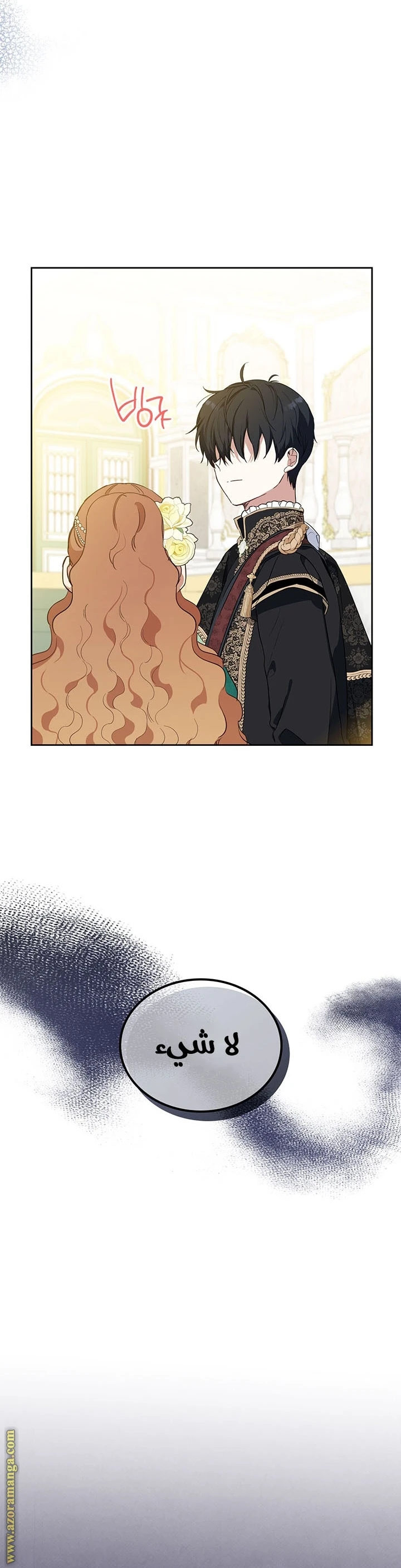 Read I'll Be the Matriarch in This Life AR Manga Online