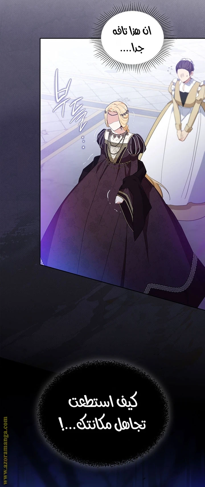 Read I'll Be the Matriarch in This Life AR Manga Online
