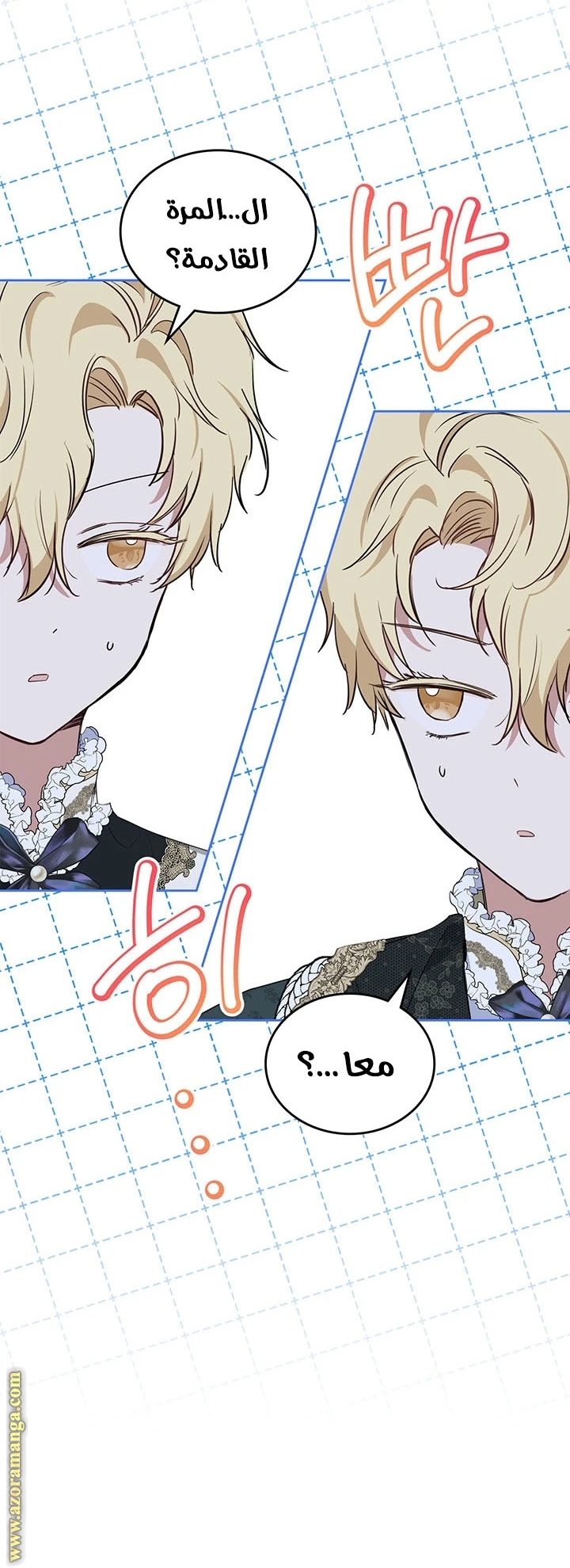 Read I'll Be the Matriarch in This Life AR Manga Online