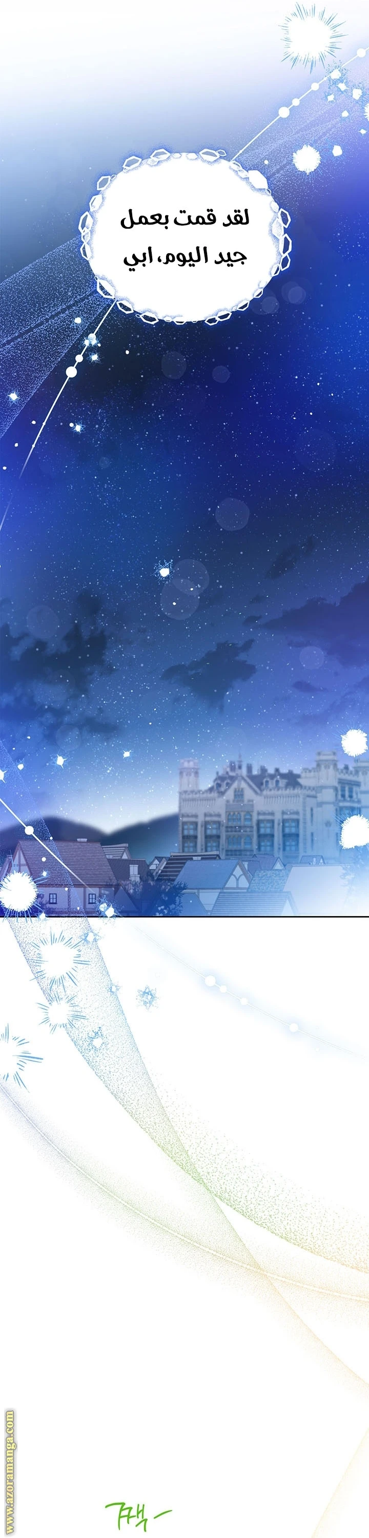 Read I'll Be the Matriarch in This Life AR Manga Online