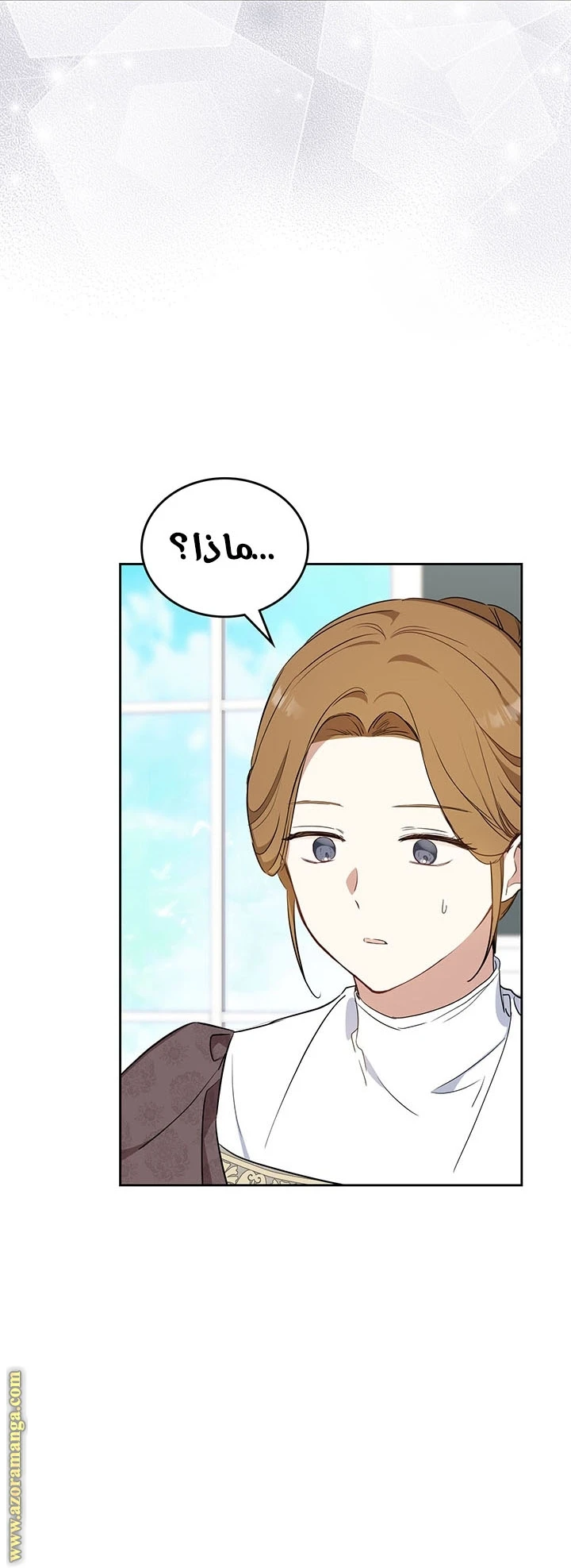 Read I'll Be the Matriarch in This Life AR Manga Online