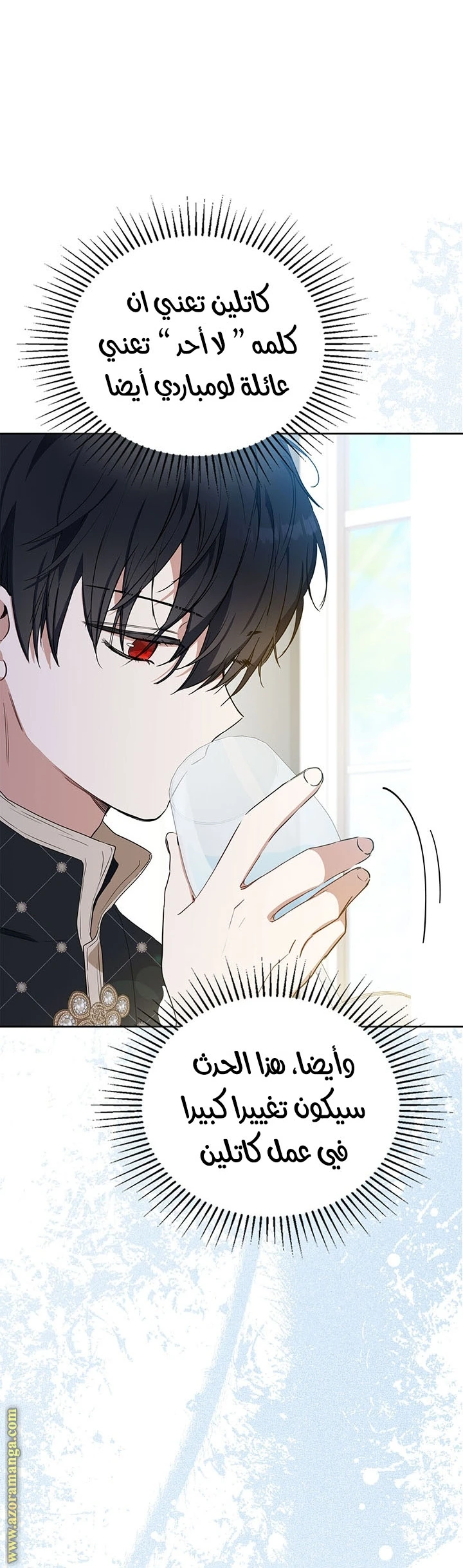 Read I'll Be the Matriarch in This Life AR Manga Online