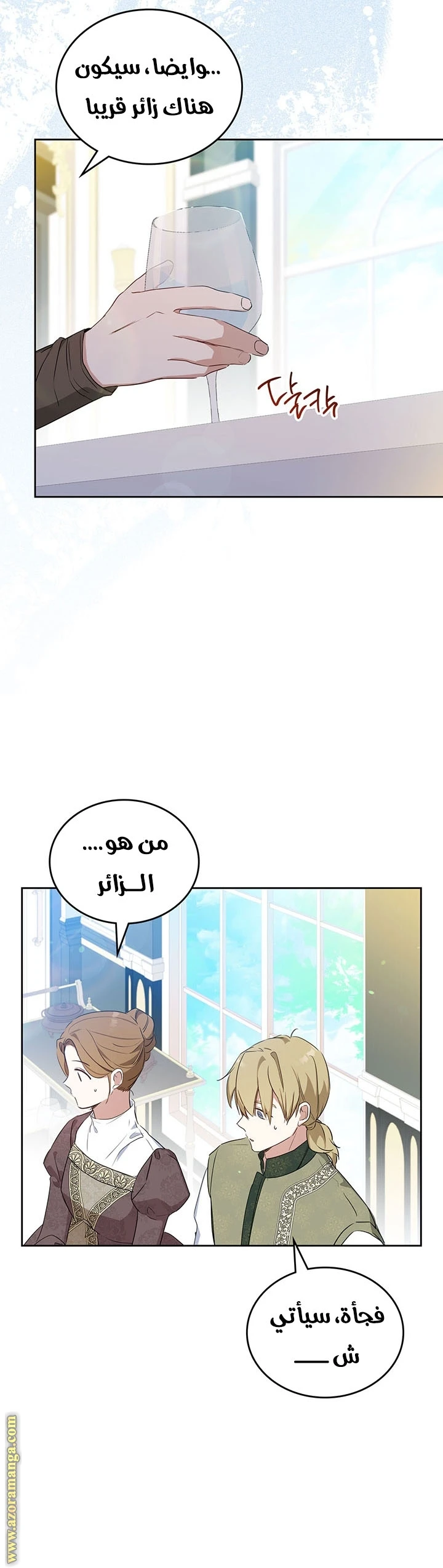 Read I'll Be the Matriarch in This Life AR Manga Online