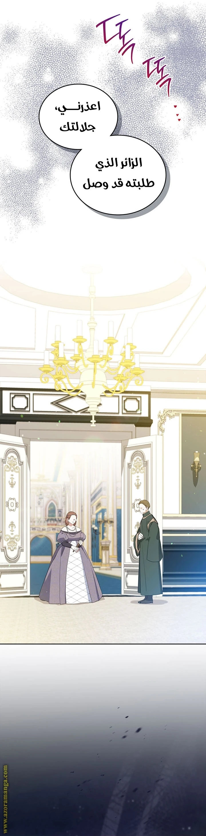 Read I'll Be the Matriarch in This Life AR Manga Online