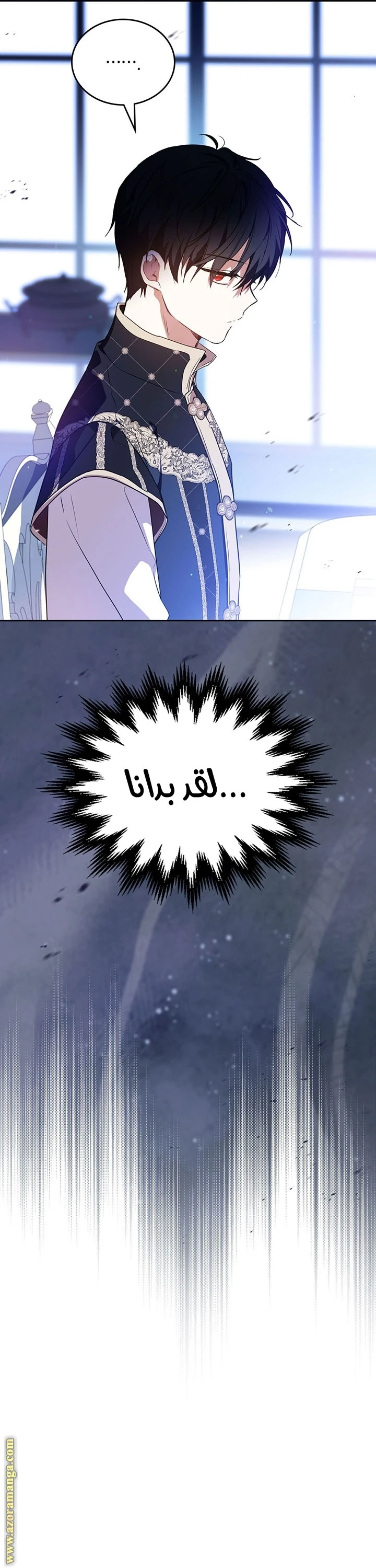Read I'll Be the Matriarch in This Life AR Manga Online