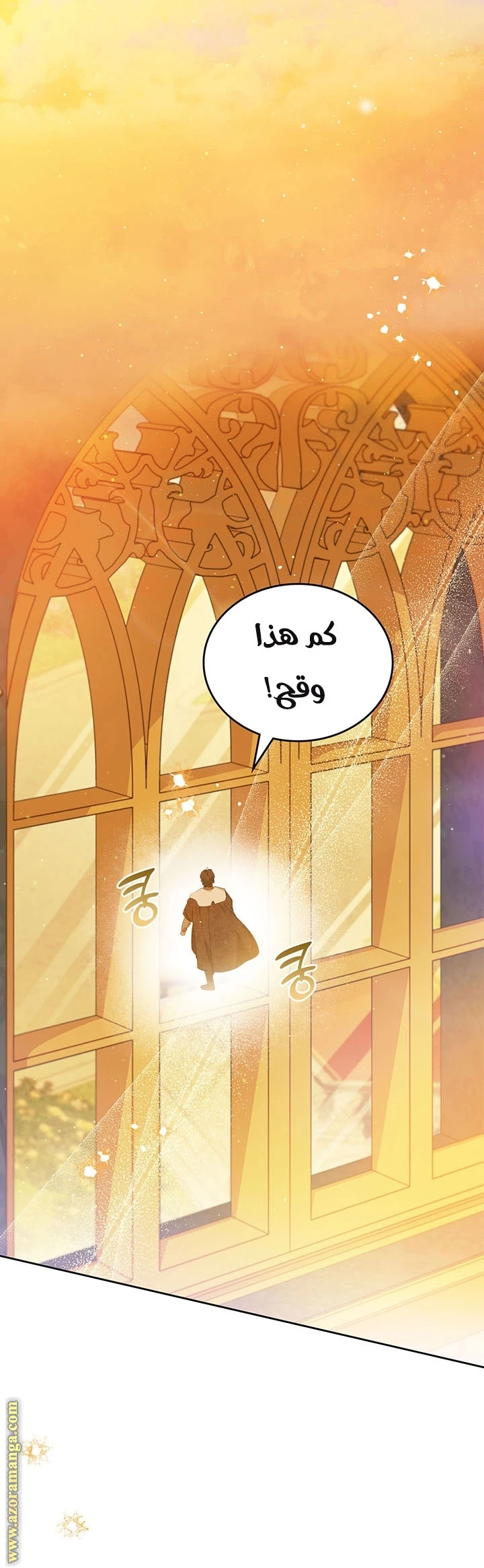 Read I'll Be the Matriarch in This Life AR Manga Online
