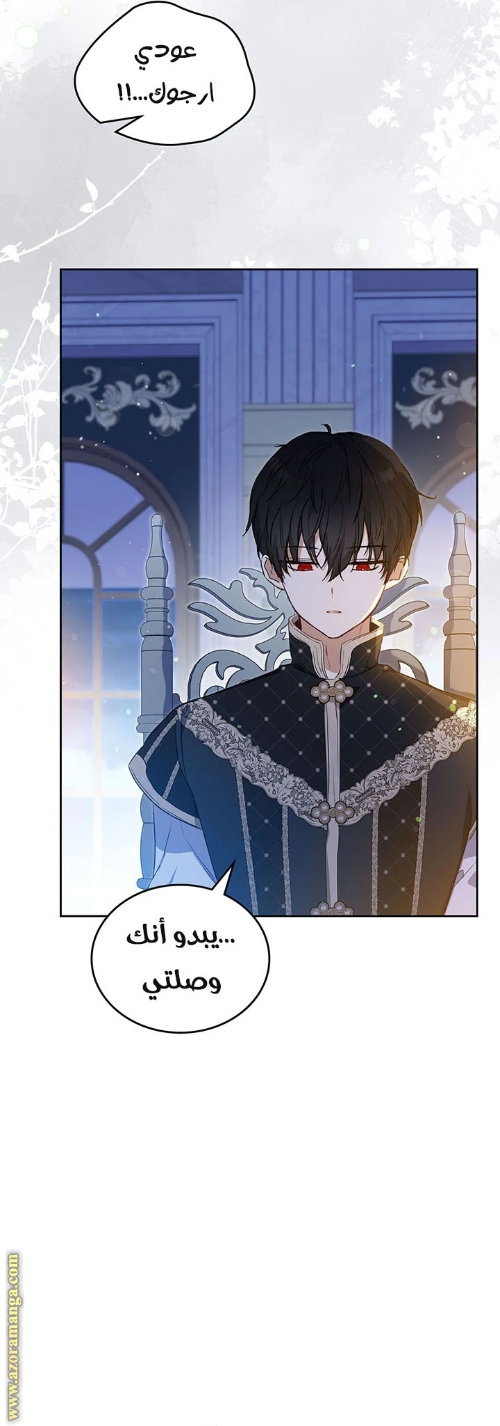 Read I'll Be the Matriarch in This Life AR Manga Online