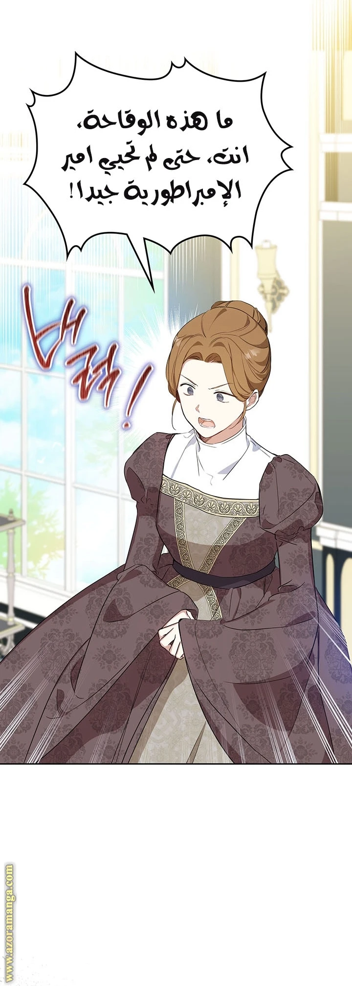 Read I'll Be the Matriarch in This Life AR Manga Online