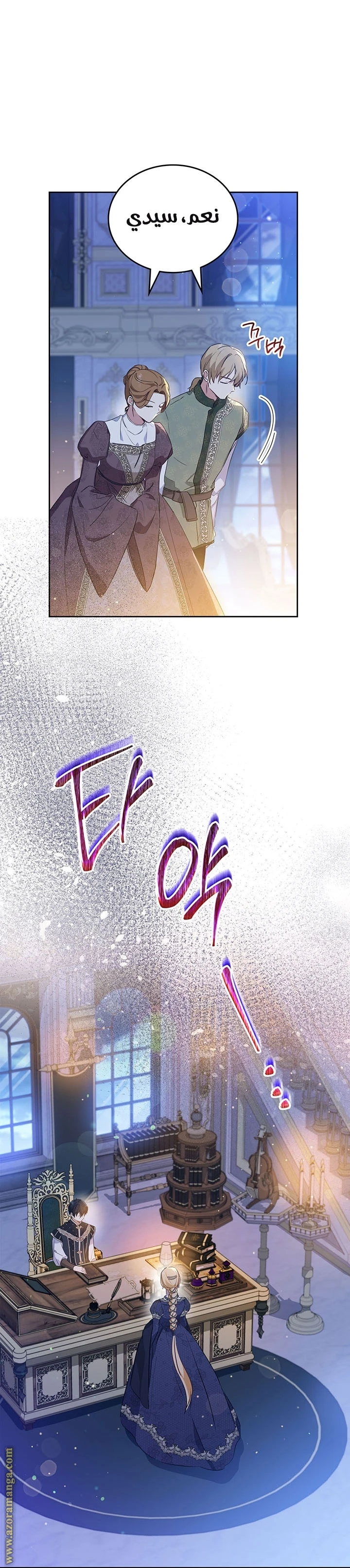 Read I'll Be the Matriarch in This Life AR Manga Online