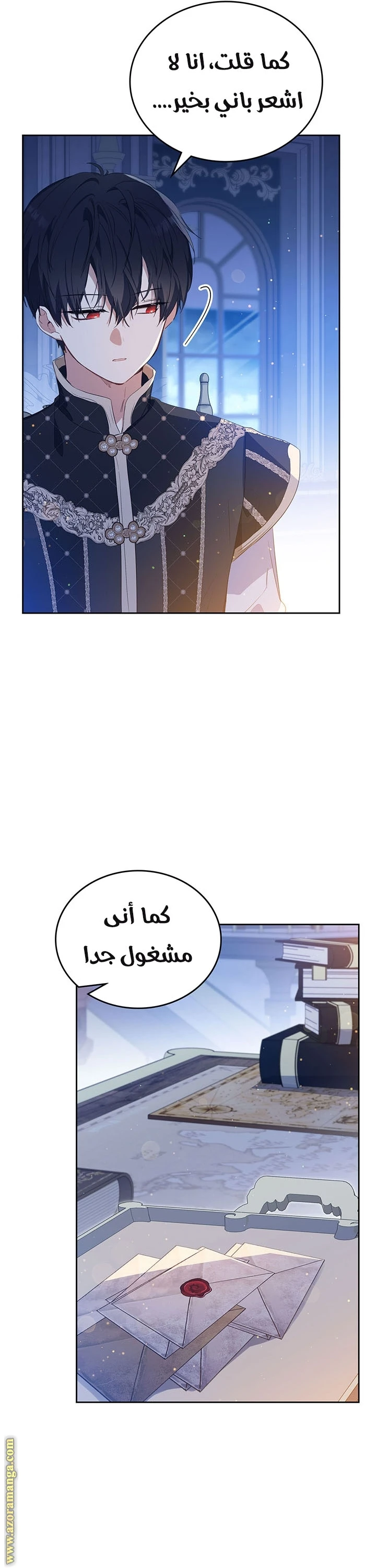 Read I'll Be the Matriarch in This Life AR Manga Online