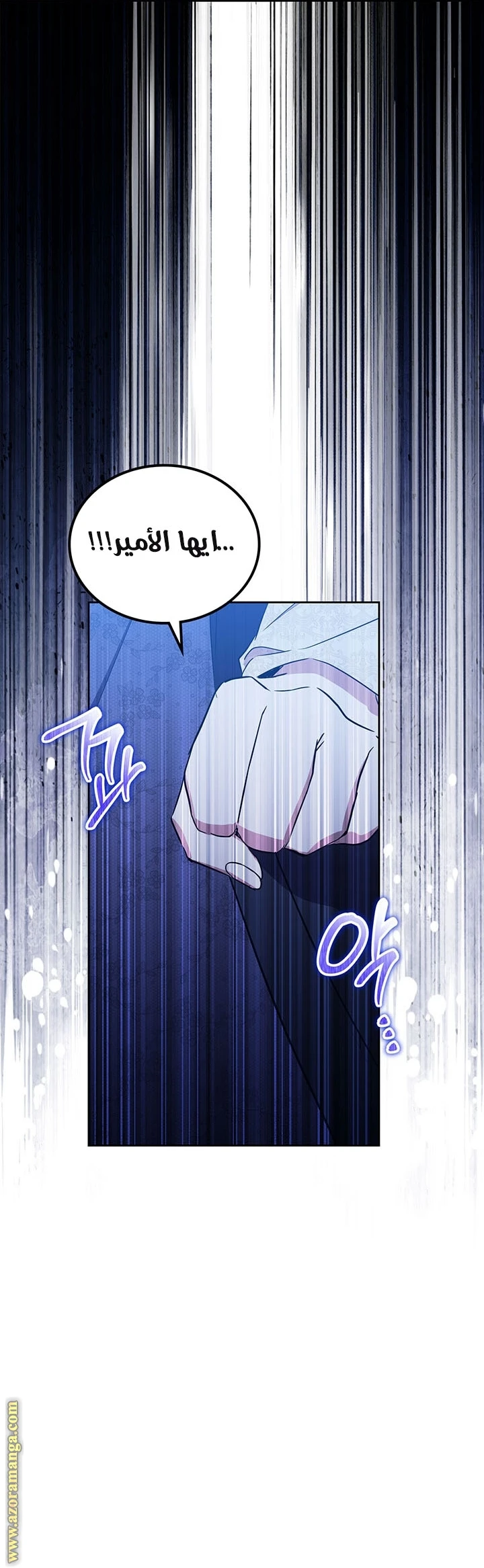 Read I'll Be the Matriarch in This Life AR Manga Online