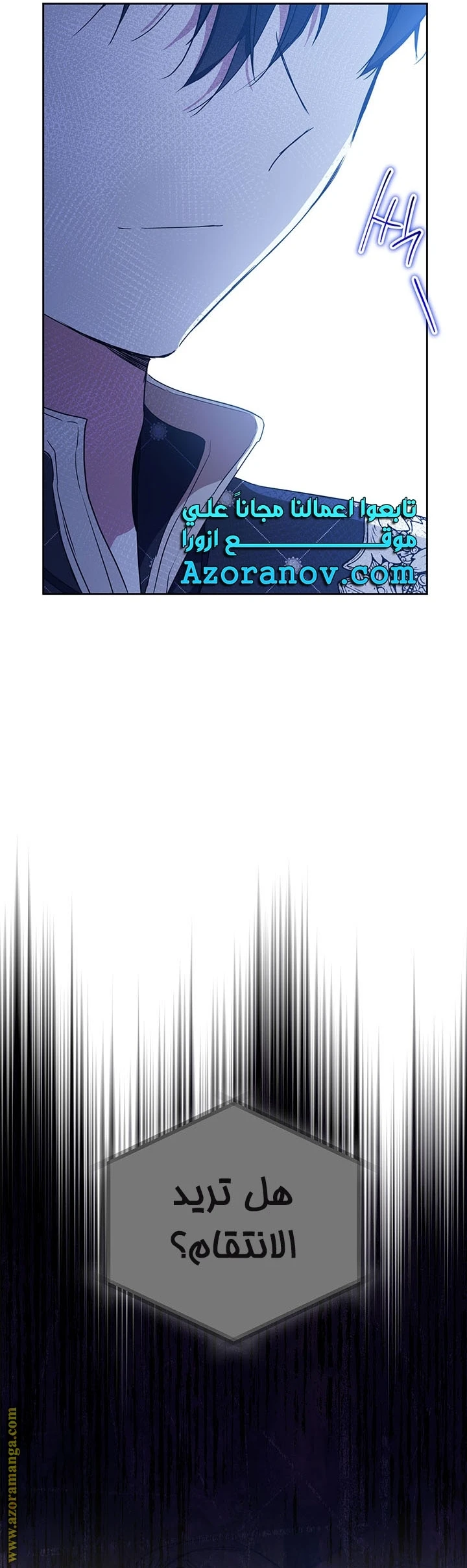 Read I'll Be the Matriarch in This Life AR Manga Online