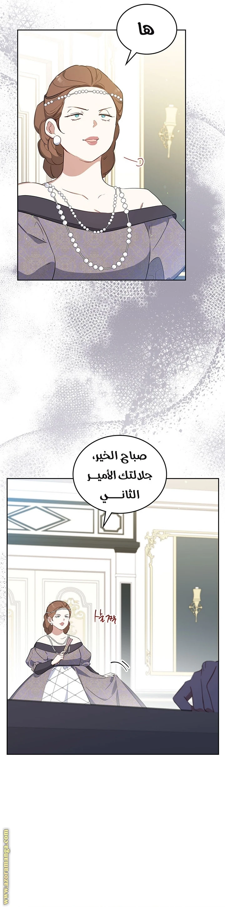 Read I'll Be the Matriarch in This Life AR Manga Online