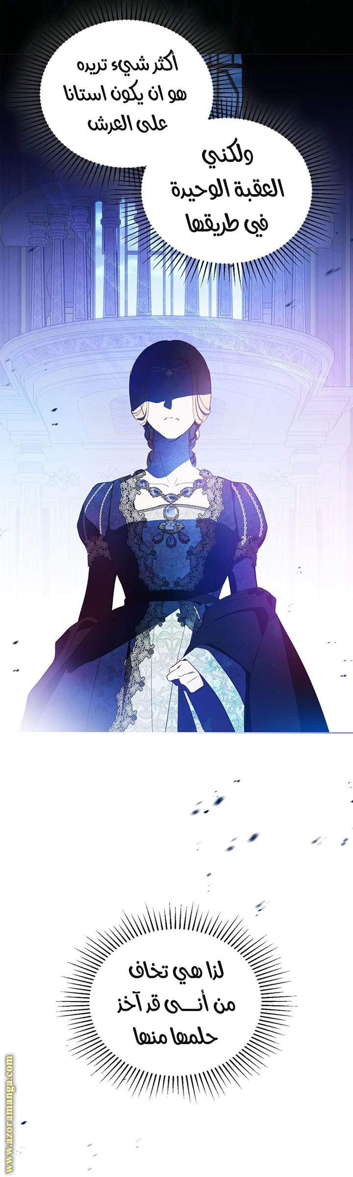 Read I'll Be the Matriarch in This Life AR Manga Online