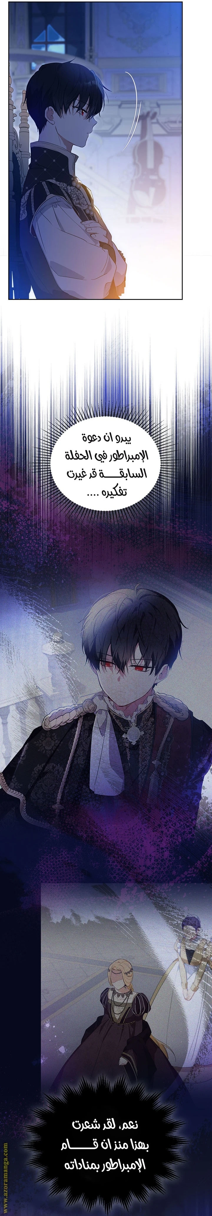 Read I'll Be the Matriarch in This Life AR Manga Online