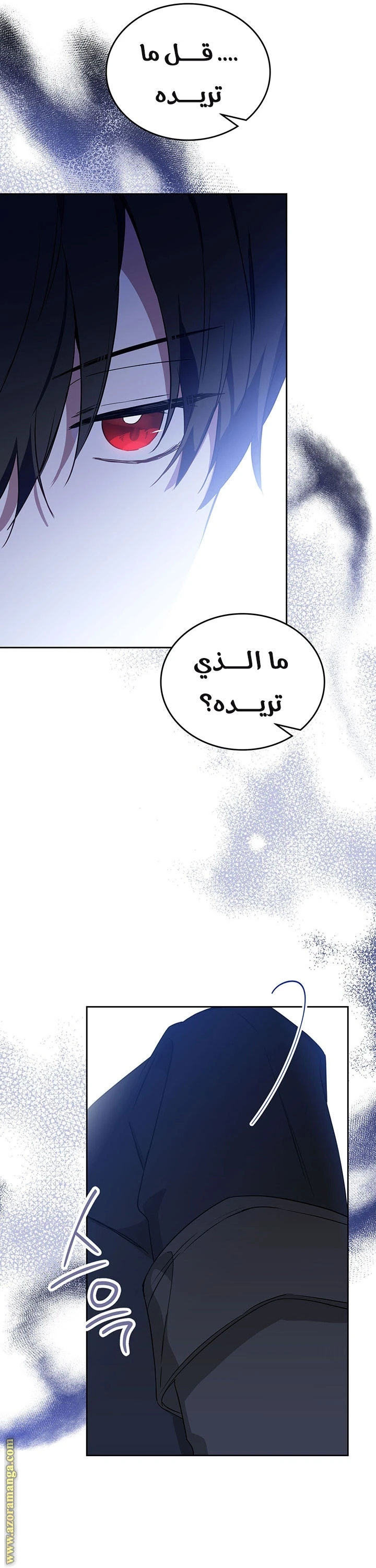 Read I'll Be the Matriarch in This Life AR Manga Online