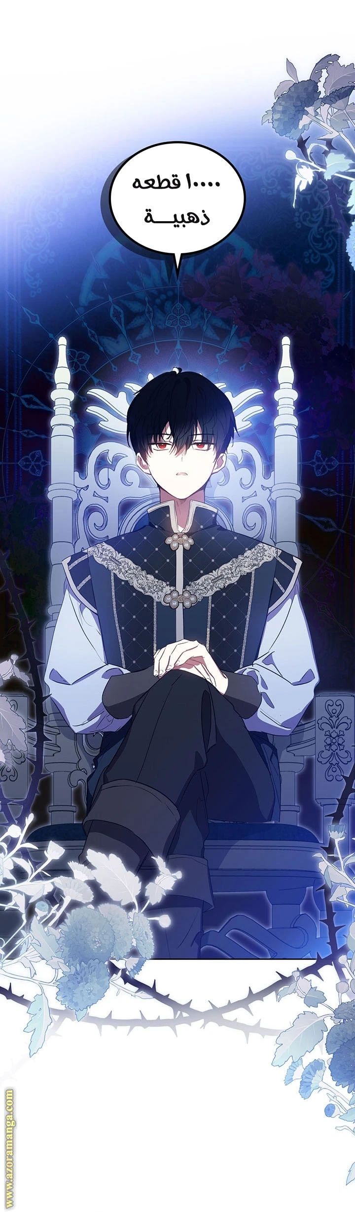Read I'll Be the Matriarch in This Life AR Manga Online