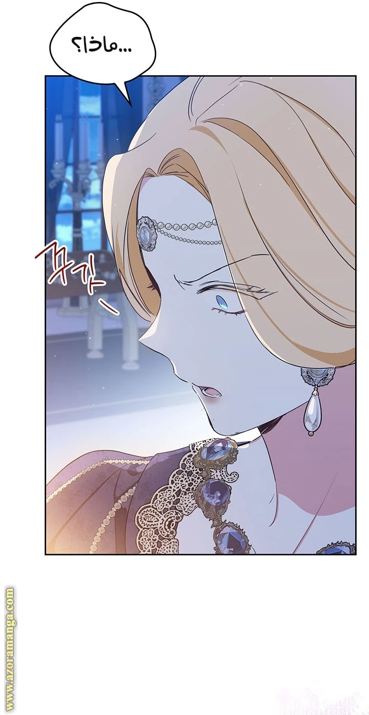Read I'll Be the Matriarch in This Life AR Manga Online