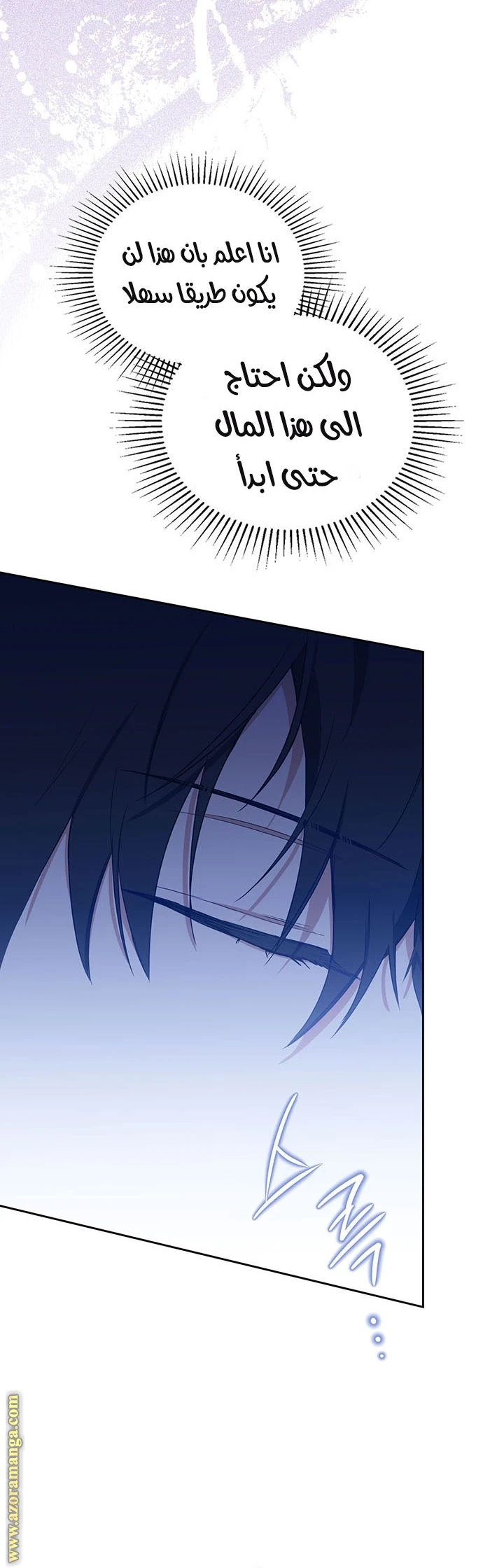 Read I'll Be the Matriarch in This Life AR Manga Online