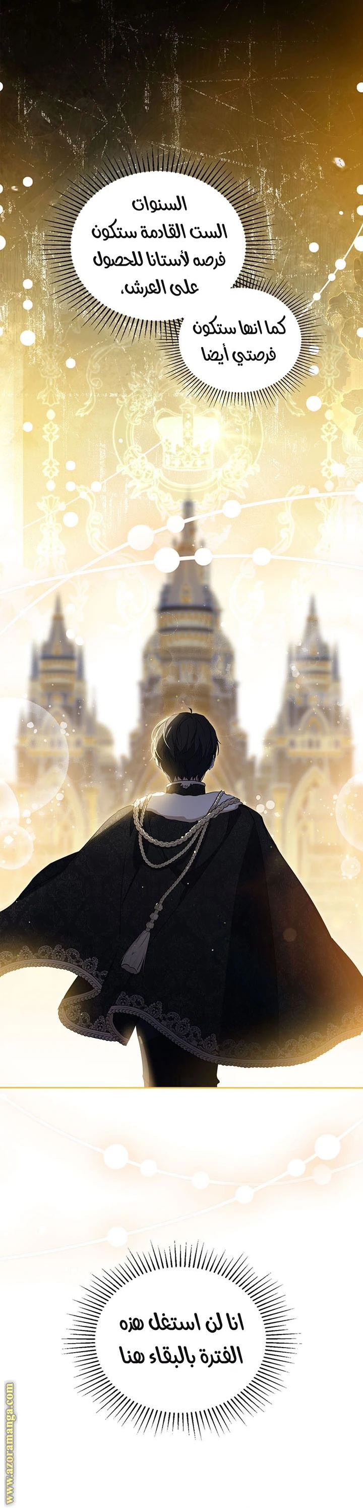 Read I'll Be the Matriarch in This Life AR Manga Online