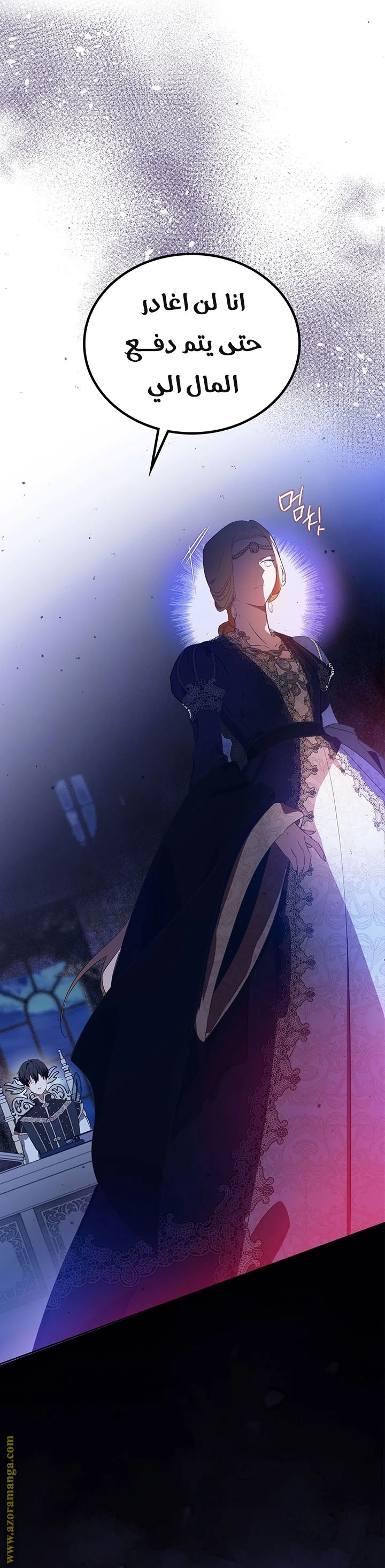 Read I'll Be the Matriarch in This Life AR Manga Online