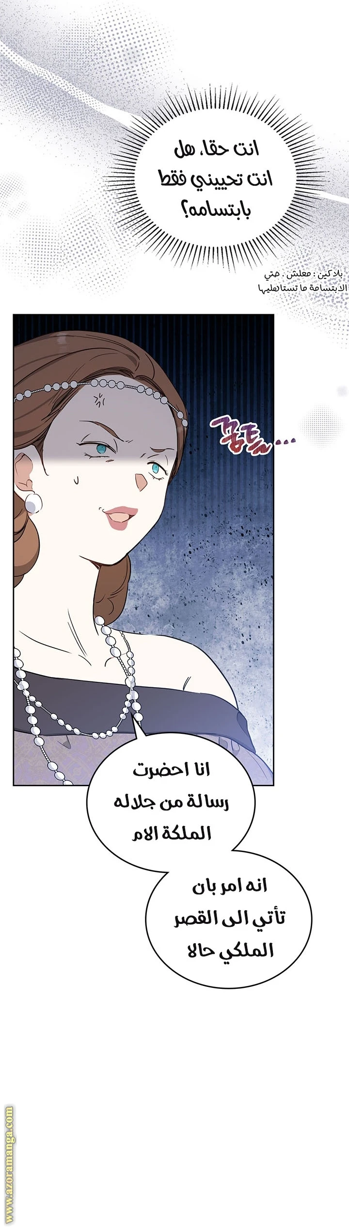 Read I'll Be the Matriarch in This Life AR Manga Online