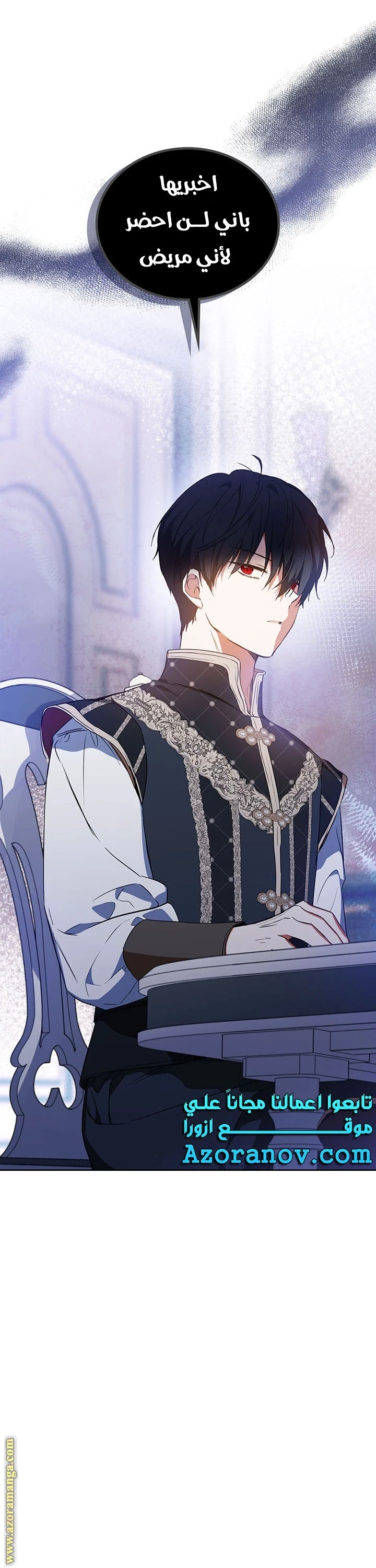 Read I'll Be the Matriarch in This Life AR Manga Online