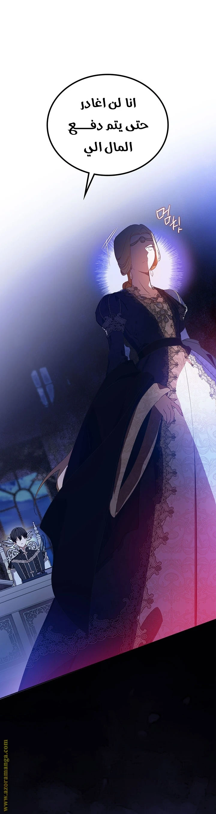 Read I'll Be the Matriarch in This Life AR Manga Online