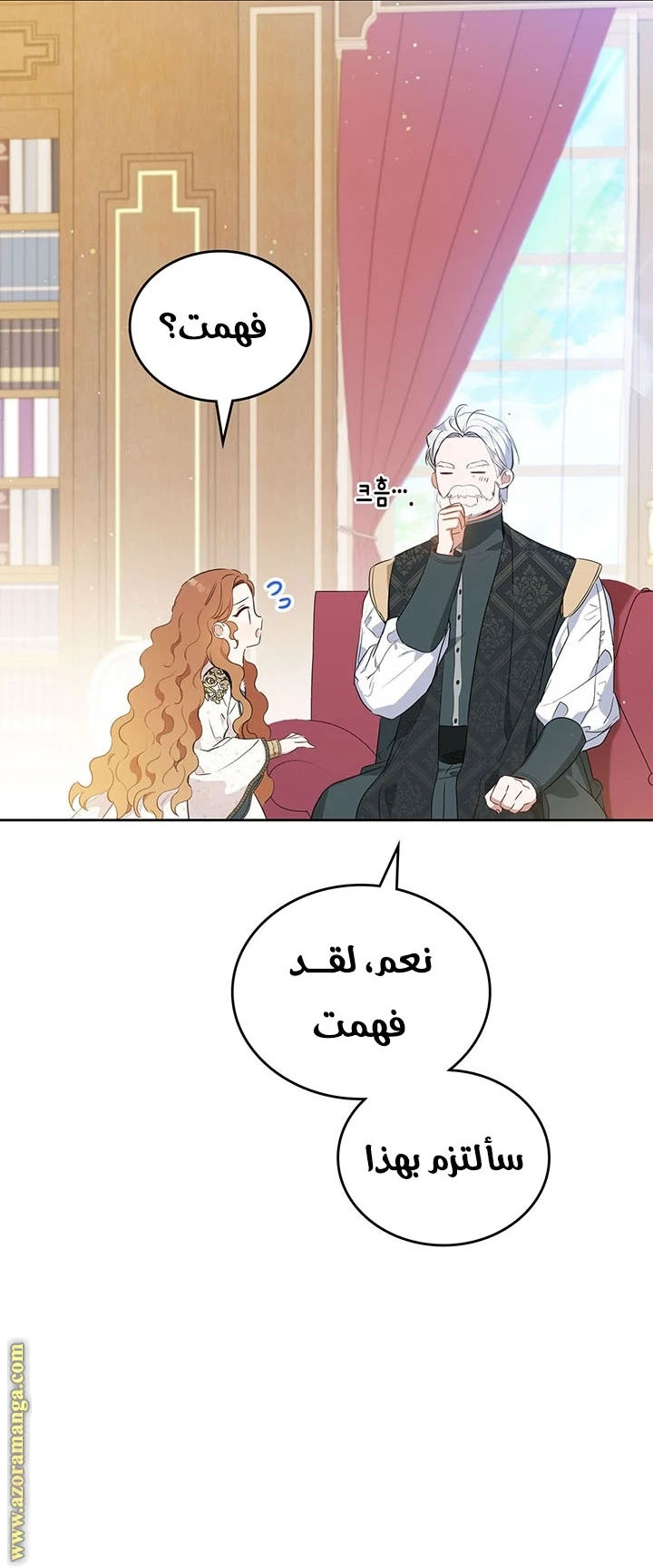Read I'll Be the Matriarch in This Life AR Manga Online