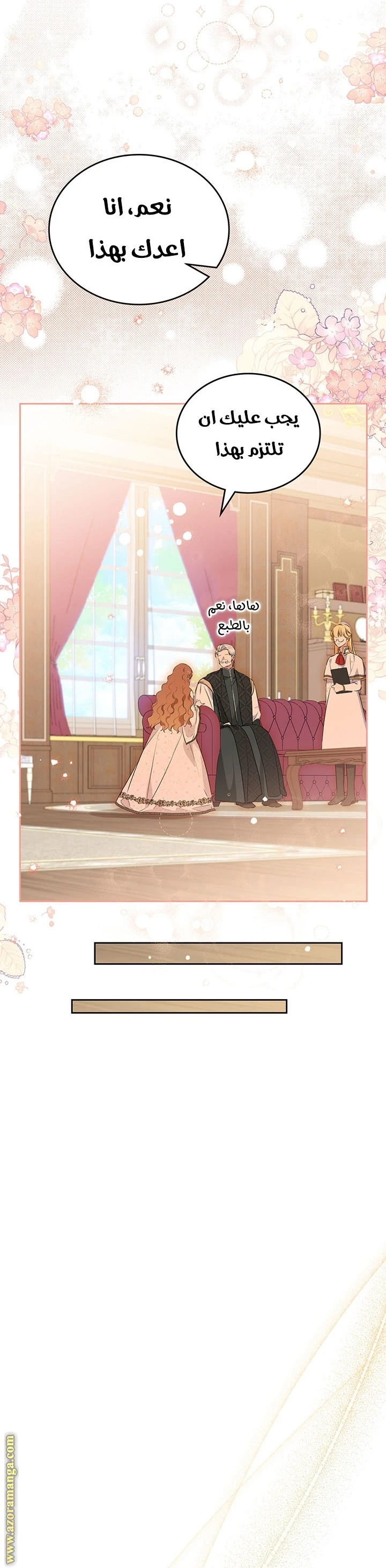 Read I'll Be the Matriarch in This Life AR Manga Online