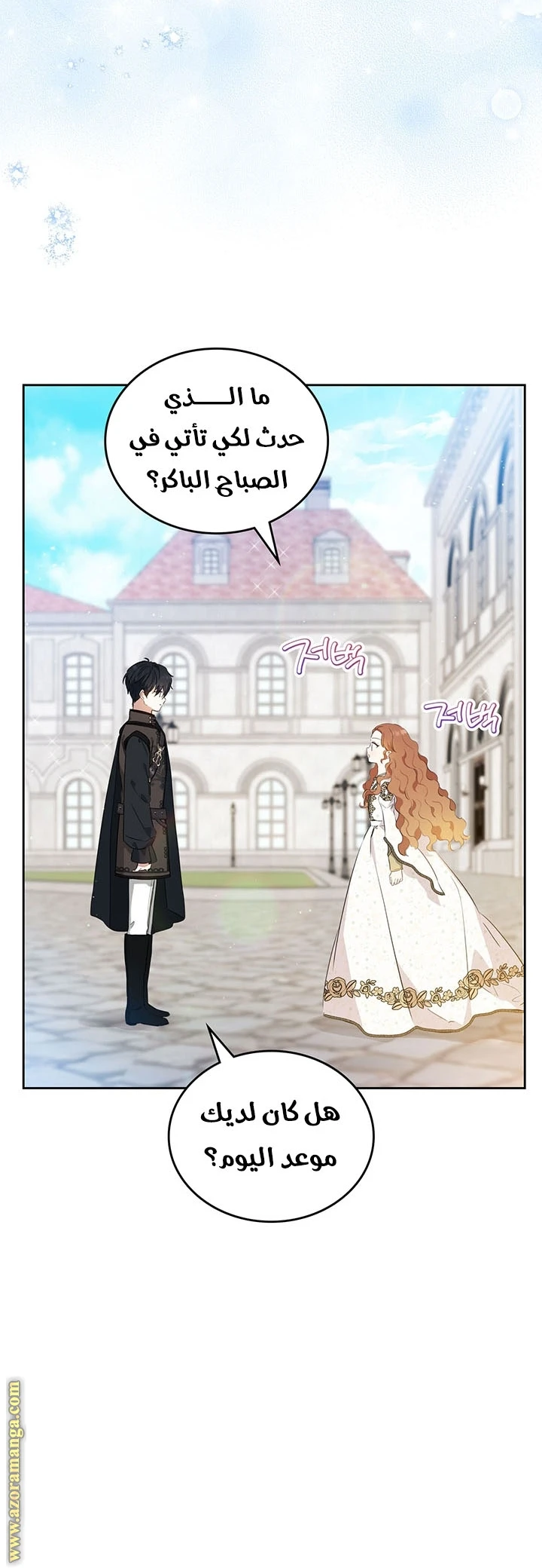 Read I'll Be the Matriarch in This Life AR Manga Online