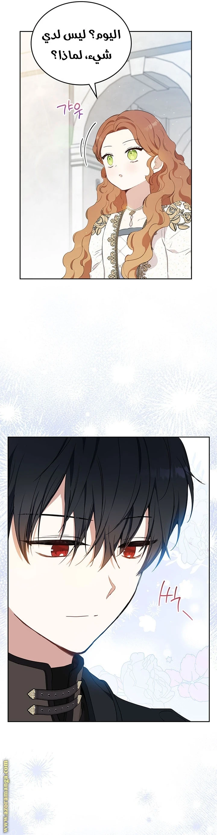 Read I'll Be the Matriarch in This Life AR Manga Online