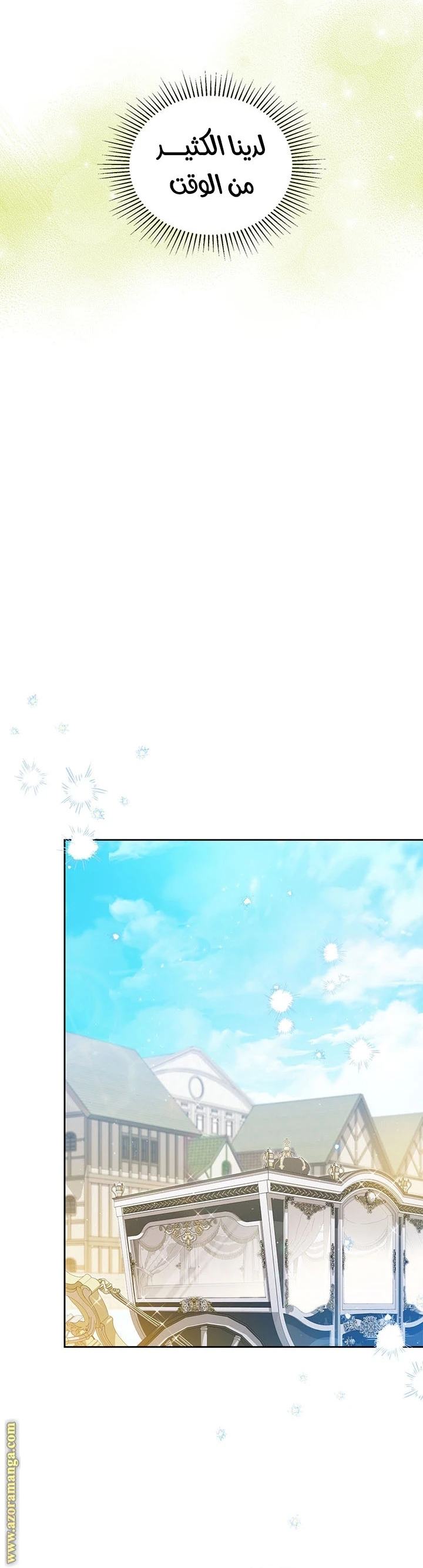 Read I'll Be the Matriarch in This Life AR Manga Online