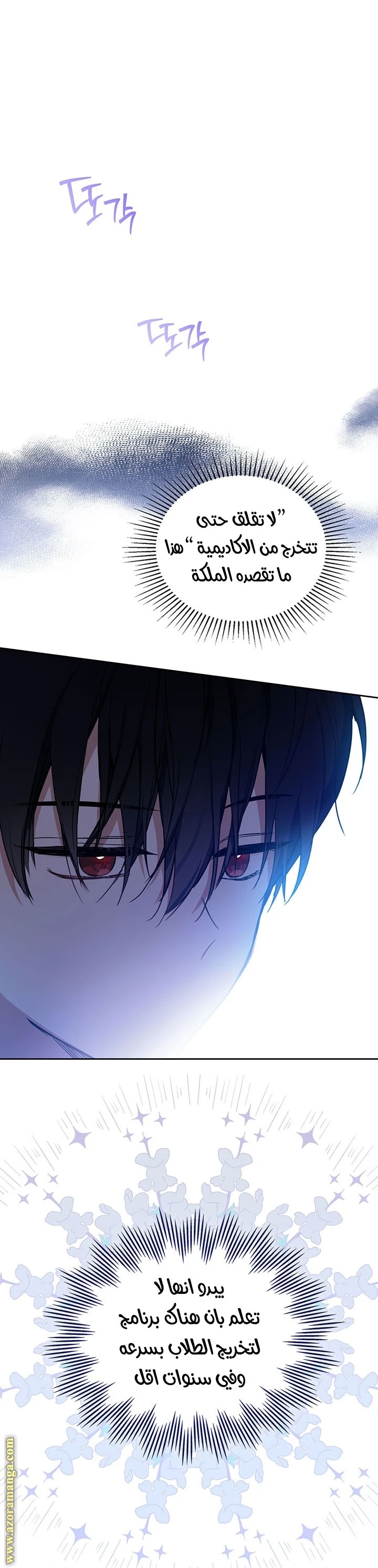 Read I'll Be the Matriarch in This Life AR Manga Online