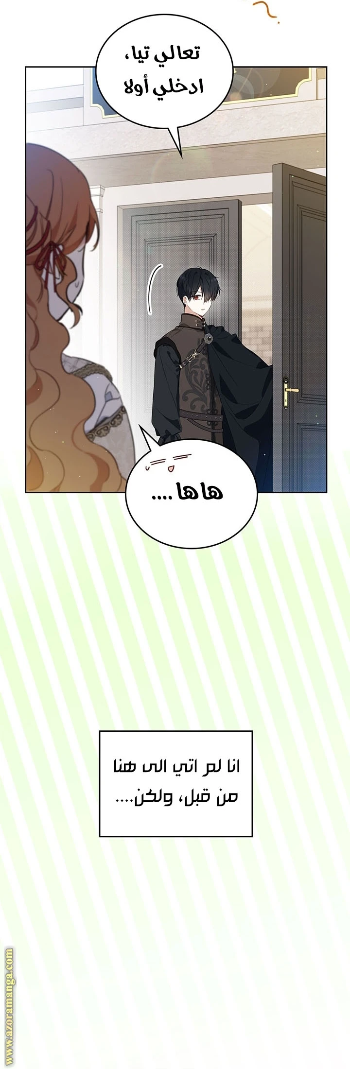 Read I'll Be the Matriarch in This Life AR Manga Online