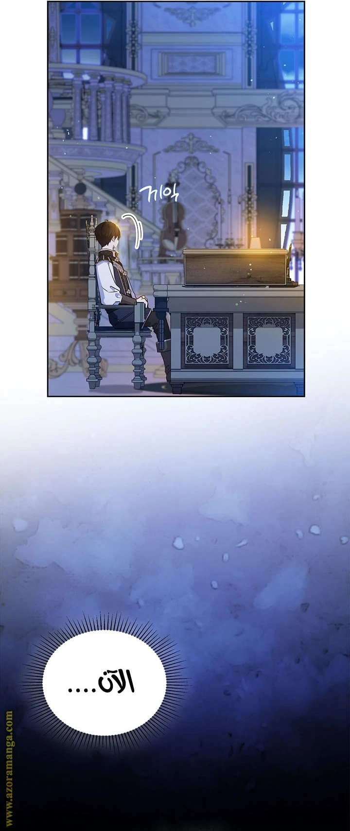 Read I'll Be the Matriarch in This Life AR Manga Online