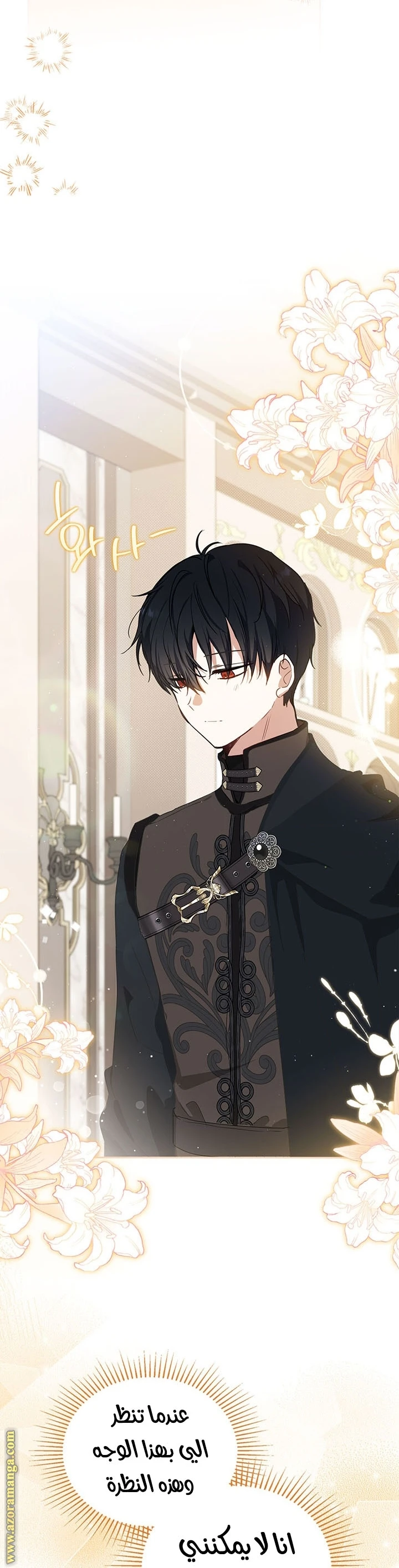 Read I'll Be the Matriarch in This Life AR Manga Online