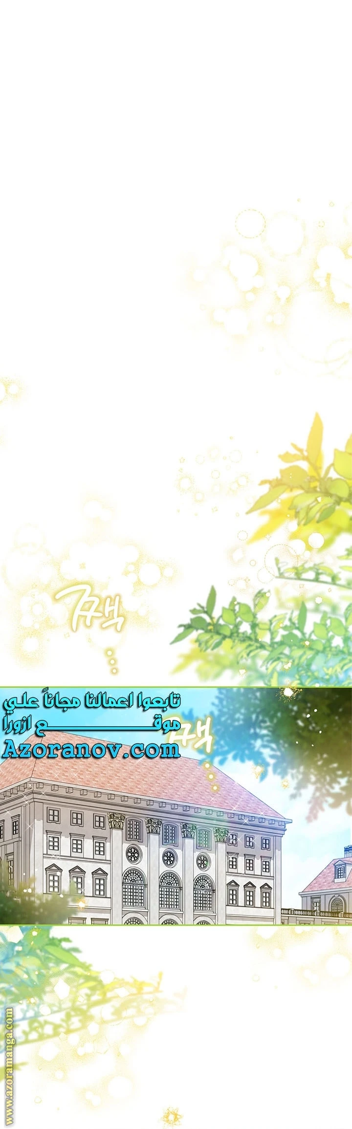 Read I'll Be the Matriarch in This Life AR Manga Online