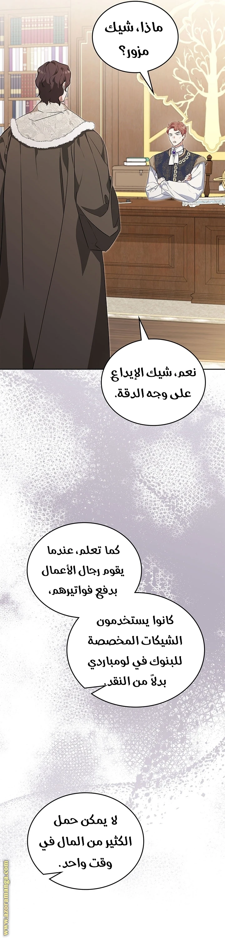 Read I'll Be the Matriarch in This Life AR Manga Online