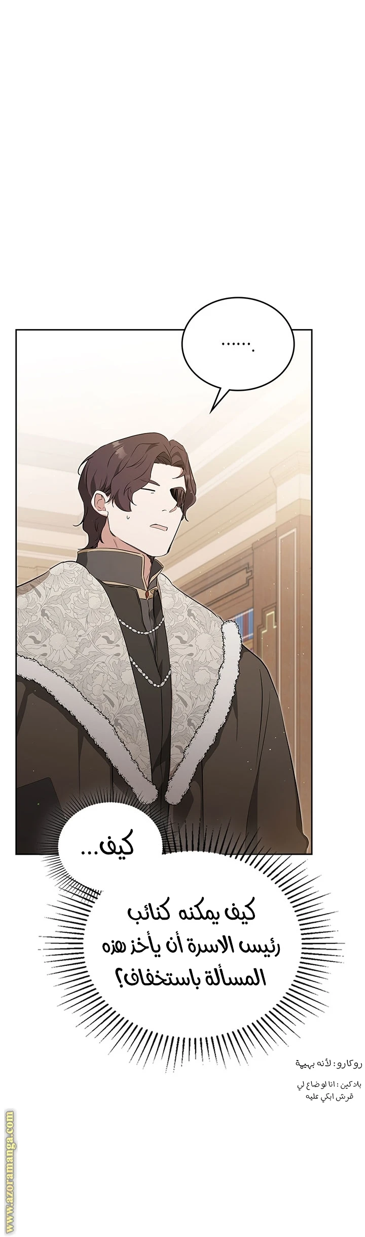 Read I'll Be the Matriarch in This Life AR Manga Online