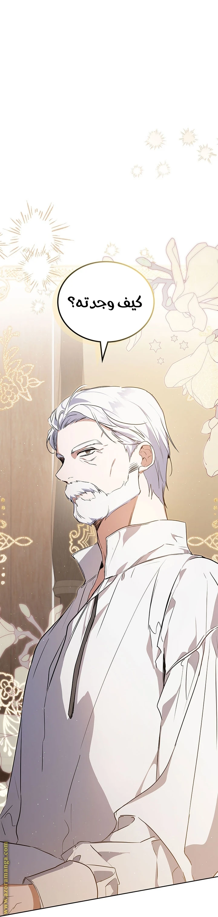 Read I'll Be the Matriarch in This Life AR Manga Online