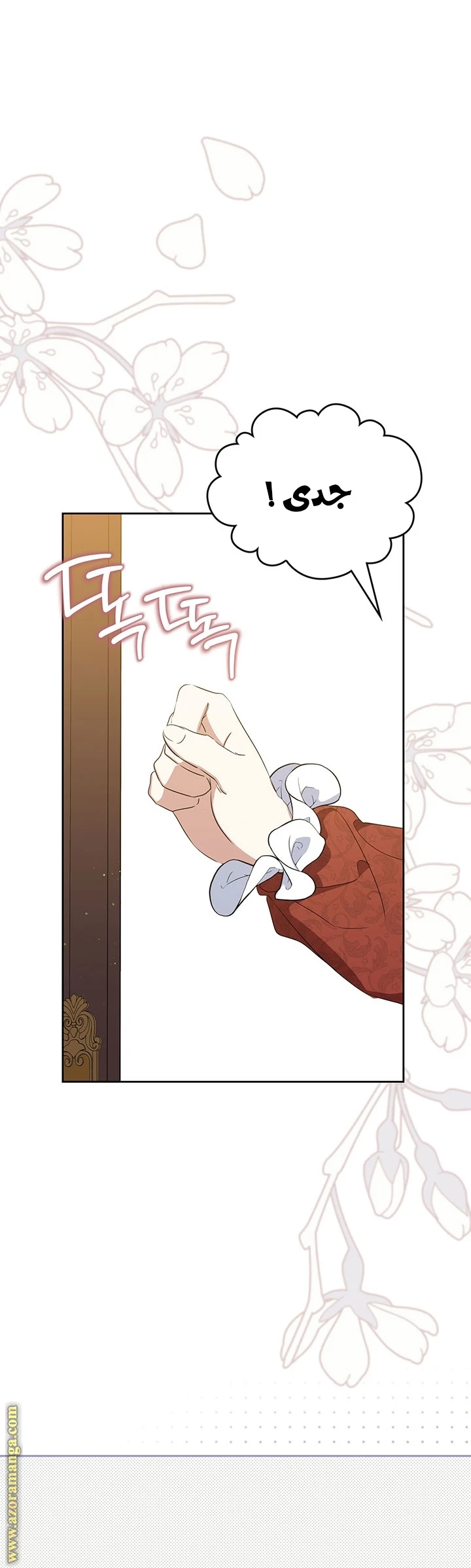 Read I'll Be the Matriarch in This Life AR Manga Online