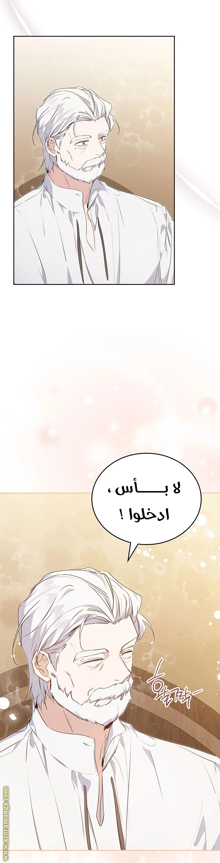 Read I'll Be the Matriarch in This Life AR Manga Online