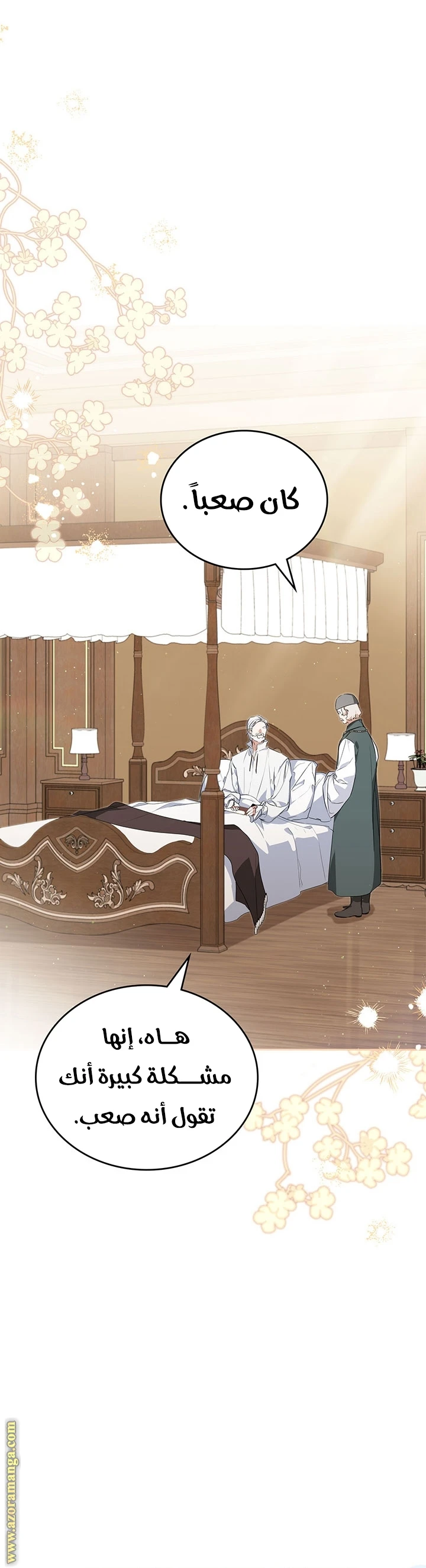 Read I'll Be the Matriarch in This Life AR Manga Online