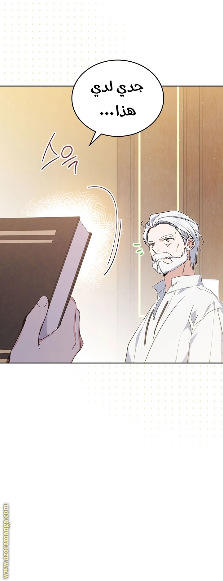 Read I'll Be the Matriarch in This Life AR Manga Online