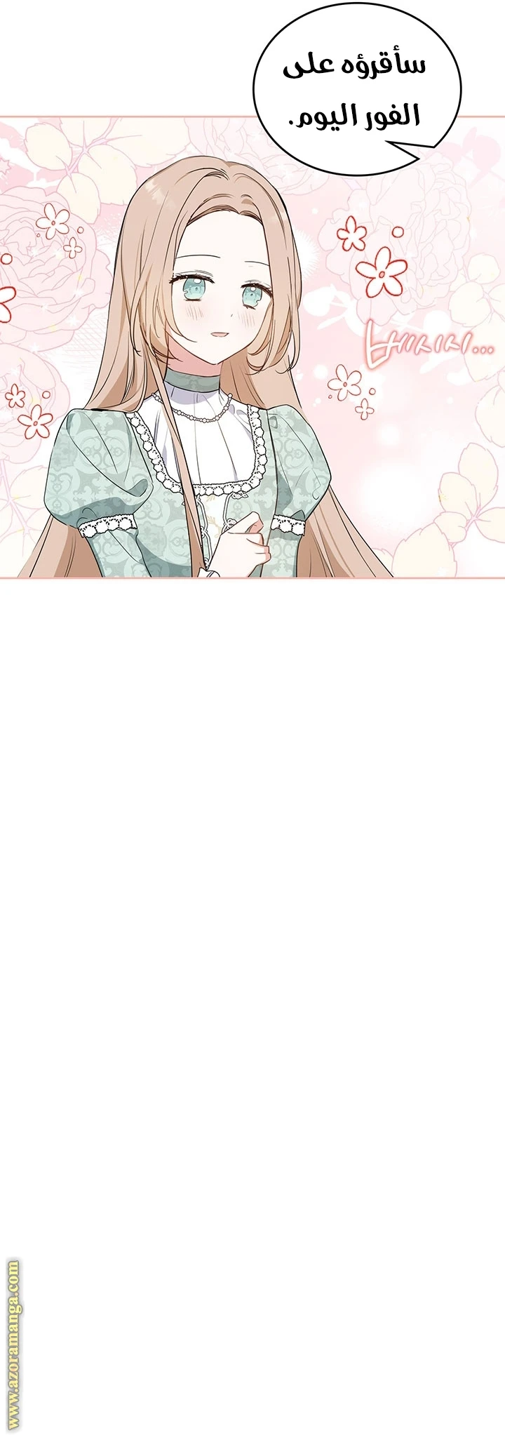 Read I'll Be the Matriarch in This Life AR Manga Online