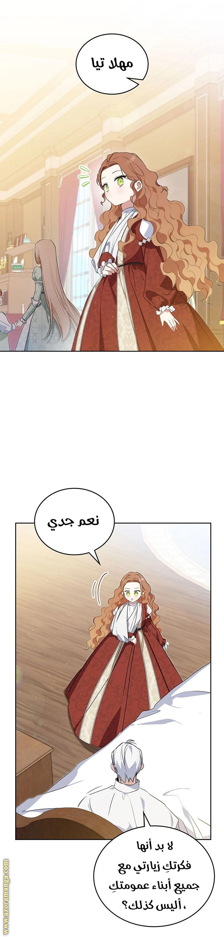 Read I'll Be the Matriarch in This Life AR Manga Online