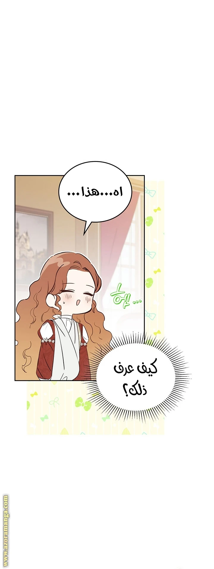 Read I'll Be the Matriarch in This Life AR Manga Online